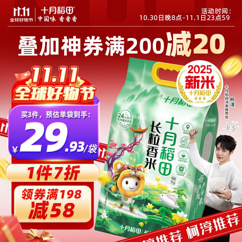 先领200-20补帖卷