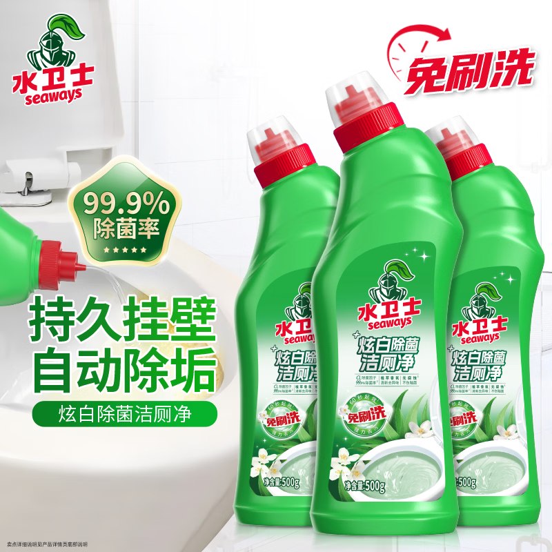 app-我的-优惠卷-为你精选，部分有5.1-5家清券秒杀频道（翻到产品加购）