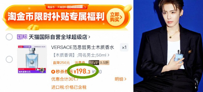 范思哲经典同名男士淡香水下拉叠桃金币 50ml💰198元送男生这瓶！真的太有品了！好闻到失语了 中性的木质香-9/nUk74rV0D7n// AA11