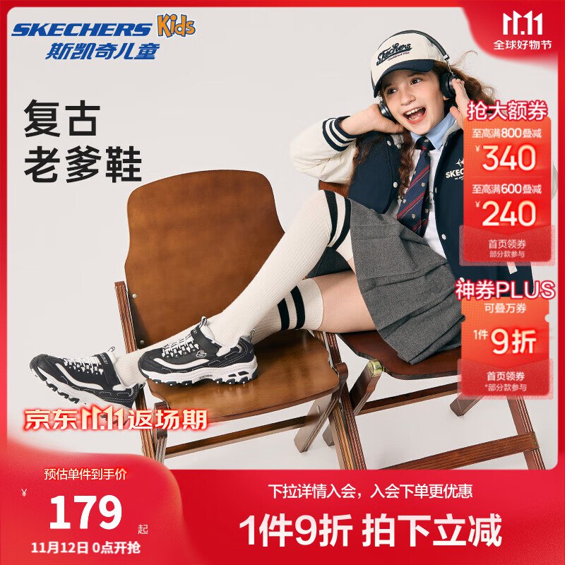 先领9折补贴劵