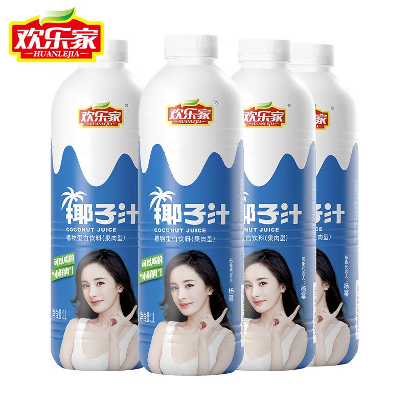 先领补贴卷