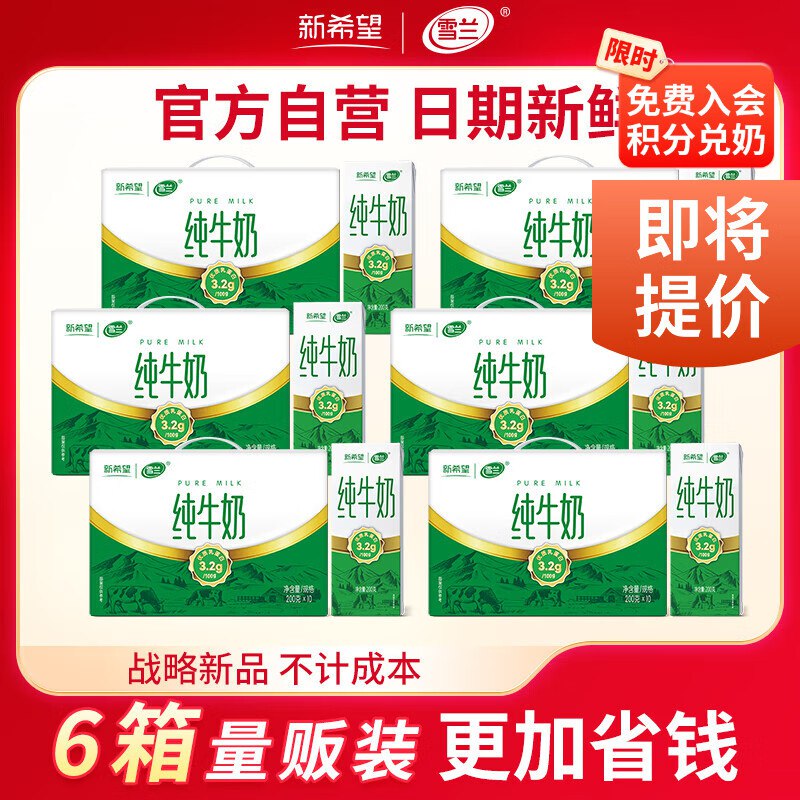领99-10补贴卷