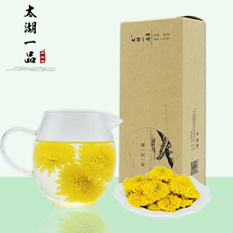 0点后下单拍下5.9元太湖一品旗舰店降火贡菊花茶60朵(kII5cMuMZcu)/