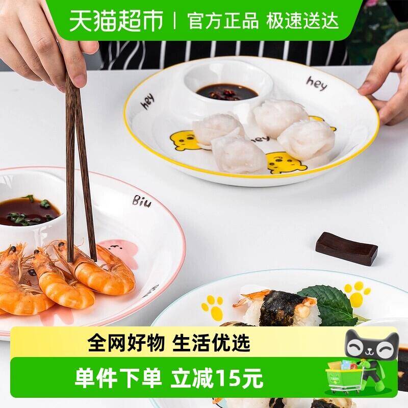 24元 猫超包邮贝瑟斯饺子盘带醋碟蘸料碟：/