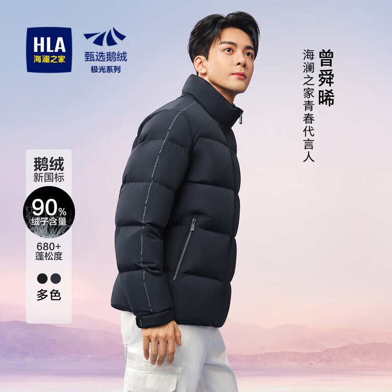plus领9折卷