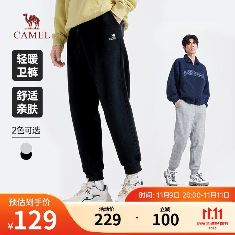 先领2张补贴卷①