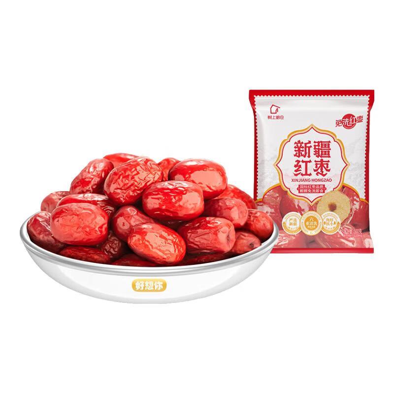 5折特价频道奍最高-5