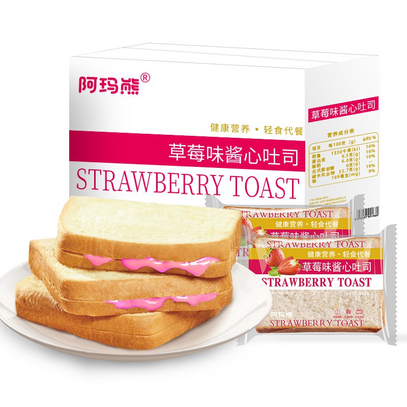 阿玛熊夹心切片面包营养早餐代餐手撕软面包吐司面包办公室点心孕妇零食1000g草莓吐司