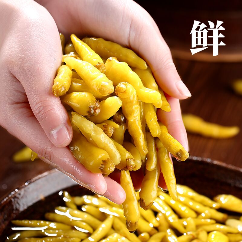 6.9元 山咔咔贵州地道野山椒2斤(giozXi98gmy)/