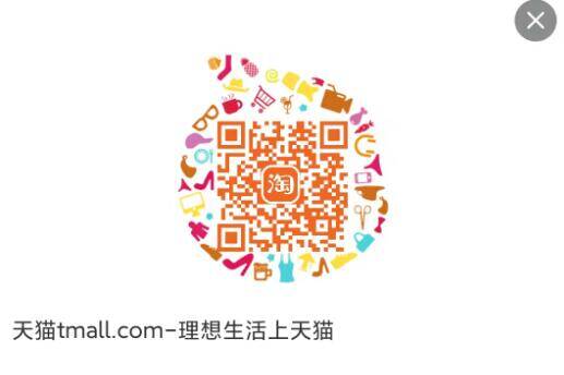 淘宝扫领国际惊.喜卷300劵京东每日红包 u.jd.com/pDaJUfz淘宝每日红包 m.tb.cn/h.S7EJjqa