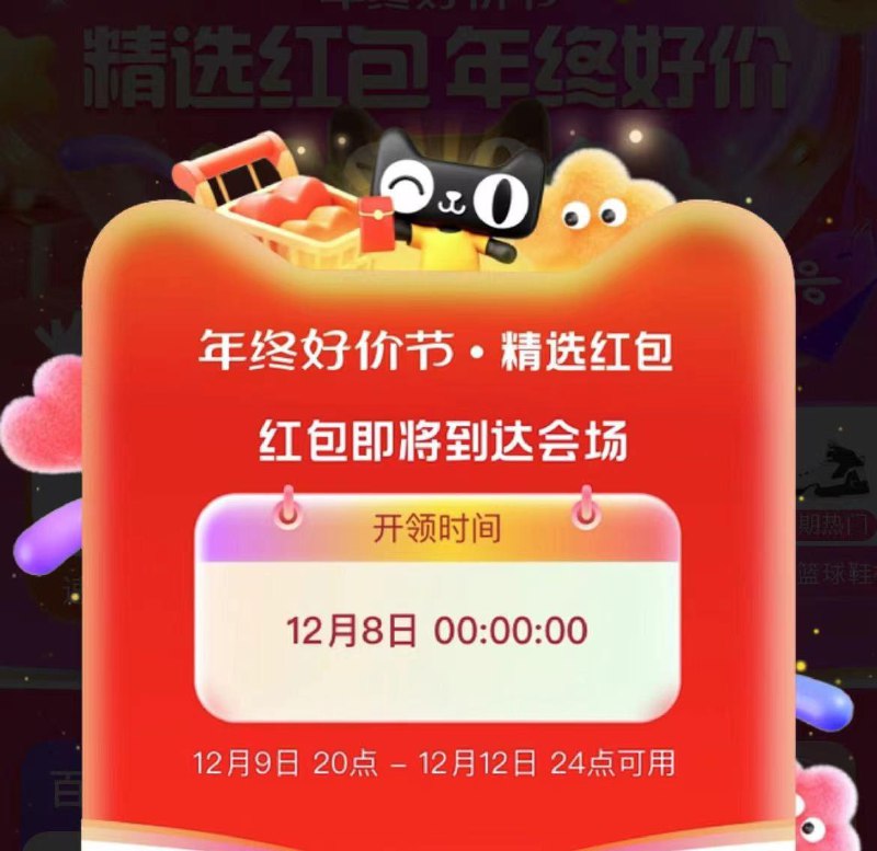 0点洪包最高8888)tZqrWfS1vk0)/:/ CA1371/