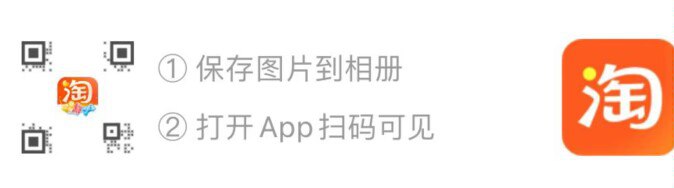 扫码领88-5 140-10券