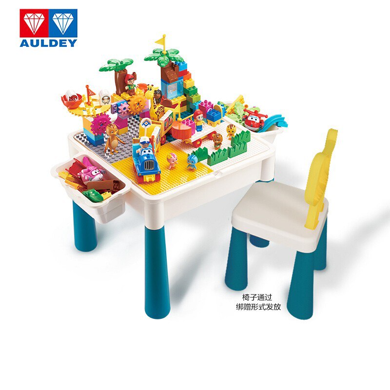 奥迪双钻儿童玩具多功能积木桌送140颗中积木+53轨道+1书架+2收纳桶