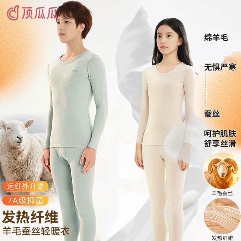 领79-10补贴卷
