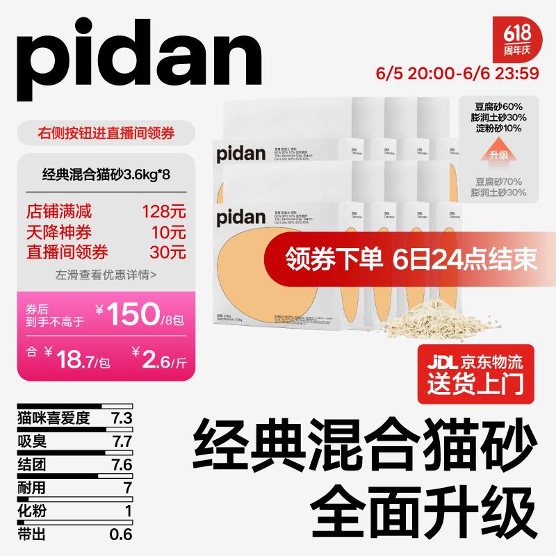 如有JD超市8.5折券，zbj领30券