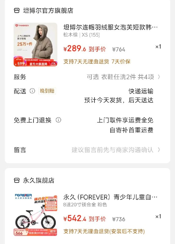 先入会领10卷