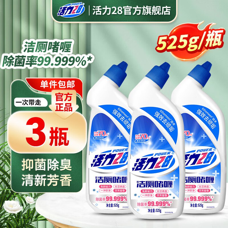 先跳转app领9-3补贴卷