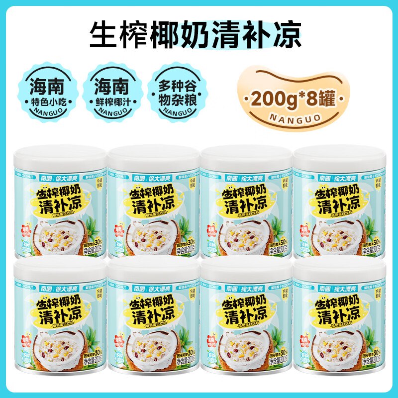 200-20卷