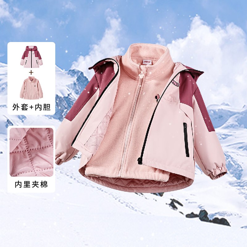 服饰100-50卷迪士尼一衣三穿 摇粒绒内胆两件套，【31.35】