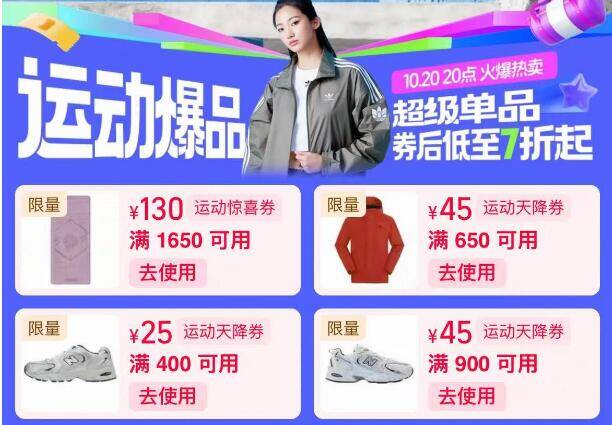 1来个骆驼夹克衫方案👇淘宝打开口令如图页面！先把400-25运动券拿了京东每日红包 u.jd.com/pDaJUfz淘宝每日红包 m.tb.cn/h.S7EJjqa