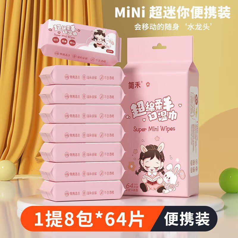 先领9-3补贴卷