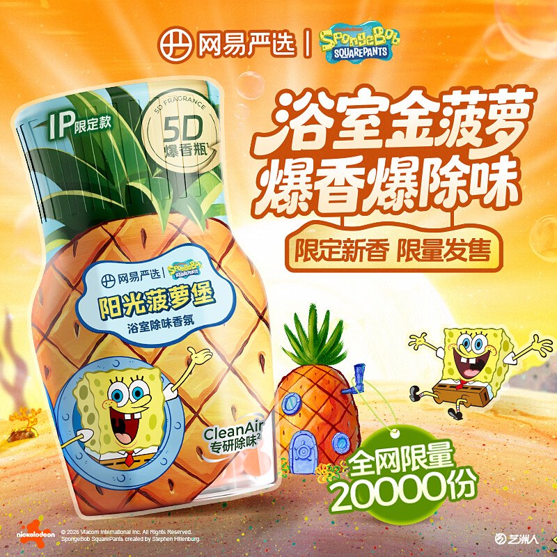 1.JD-我的-有惠卷-为你精选部分用户有抽纸洗洁精5.1-5券2.眇杀会场找到商品，加购