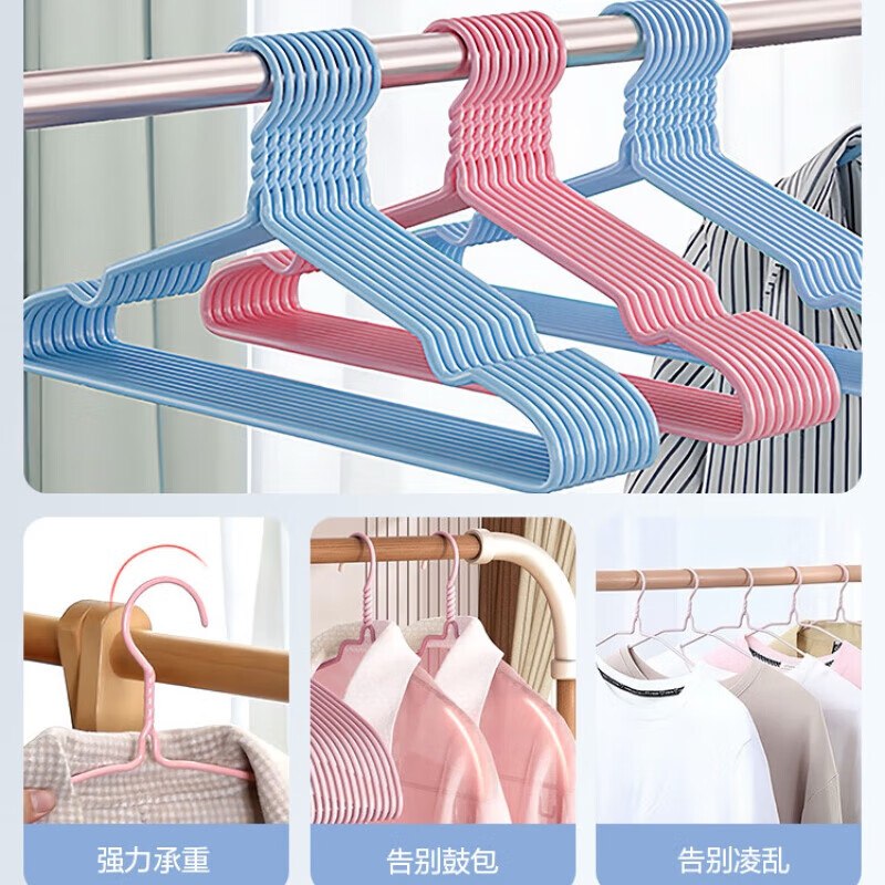 APP首页9.9包邮频道领8-3卷①0.25元 家用衣架 随机*5支