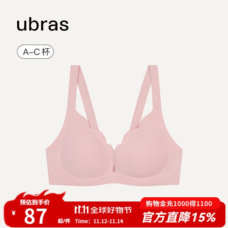 如有服饰100-50卷领券中心7-5