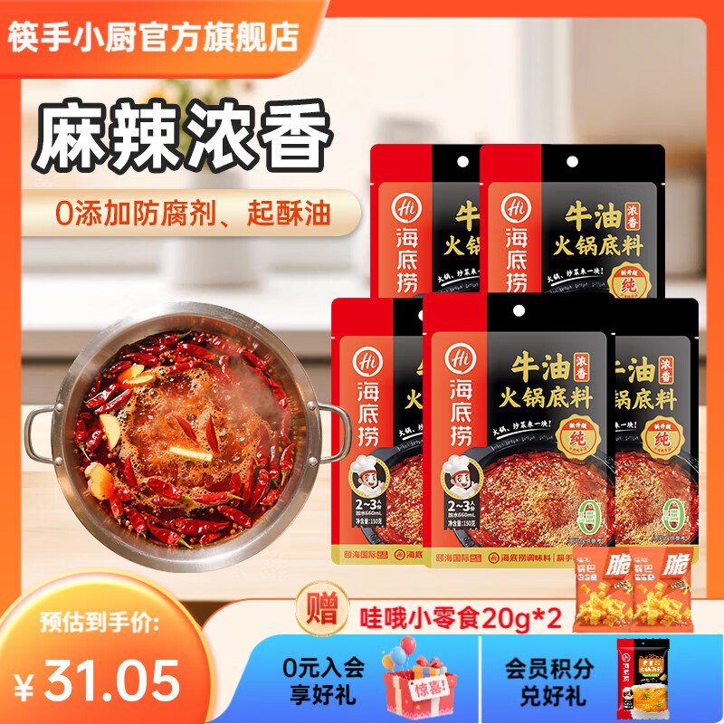 先领31-4卷