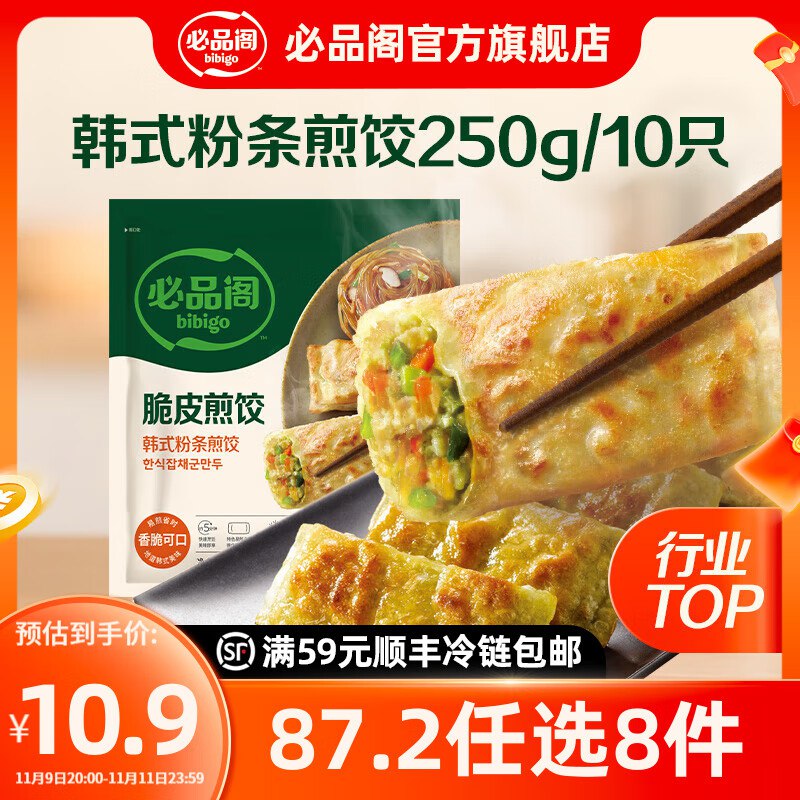 先领99-10补贴卷