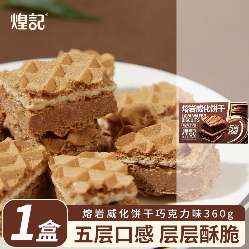 先领补贴卷