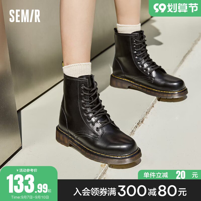 1.领券加购物车1件semir英伦风马丁靴(BOaj2E4A8pW)/