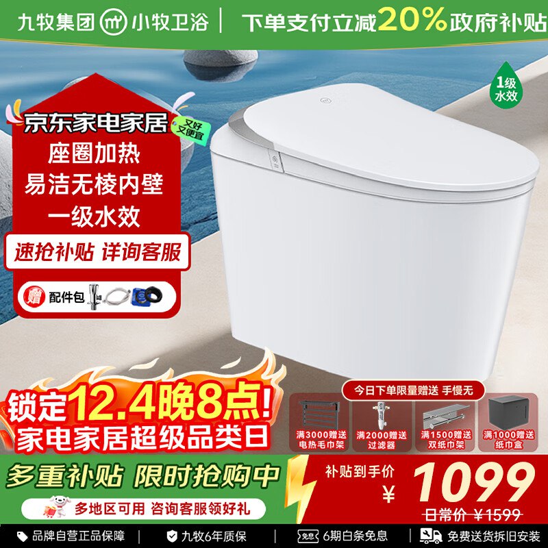 如有建材2000-1000卷