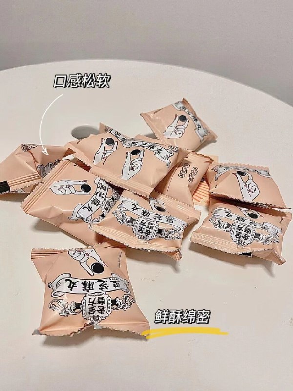 35.6￥选4件老金磨方黑芝麻丸怕胖的宝子入低糖版 芝麻味香香日常揣几颗在兜里 当小零食吃着熬夜养发补气血 老牌子用料放心(qevu2oEw9Uo)/