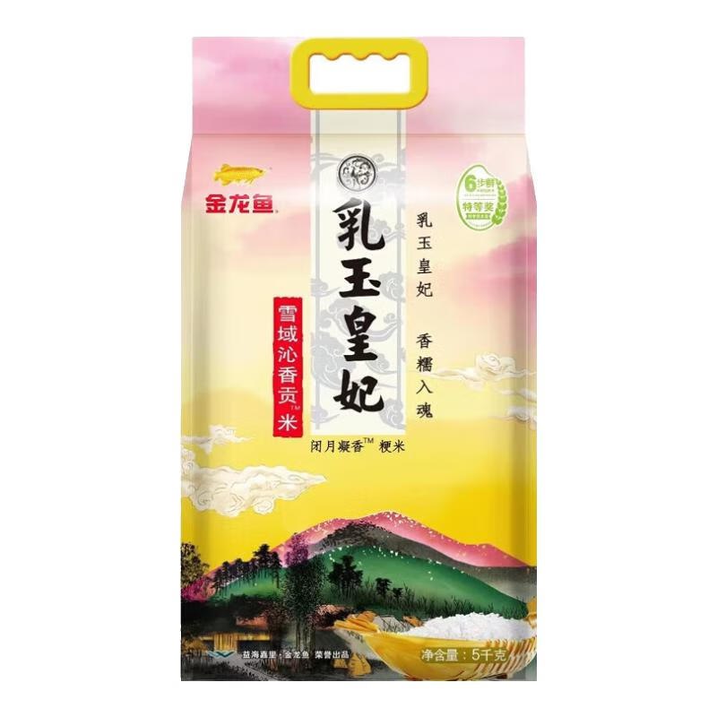 领98-10补贴卷