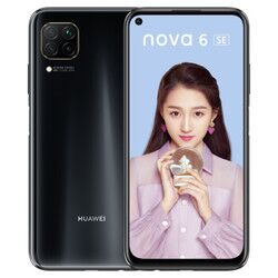 华为 nova 6 SE 智能手机（8GB+128GB 全网通 幻夜黑）秒杀2169元