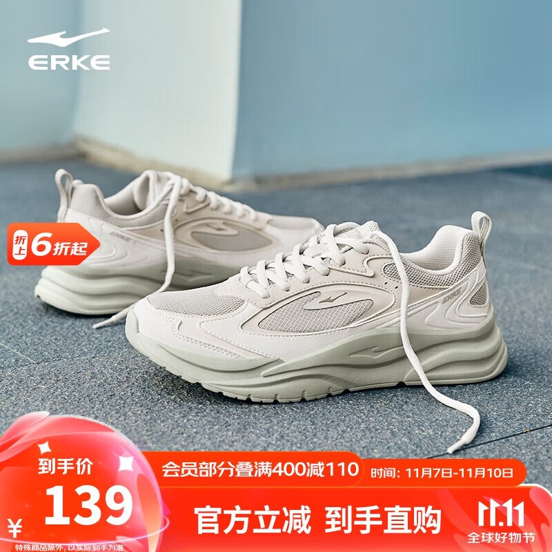 先领2张补贴卷①