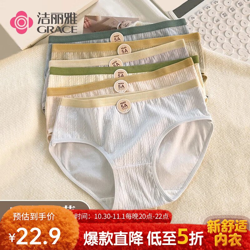 先领5折卷(限晚20点-22点)