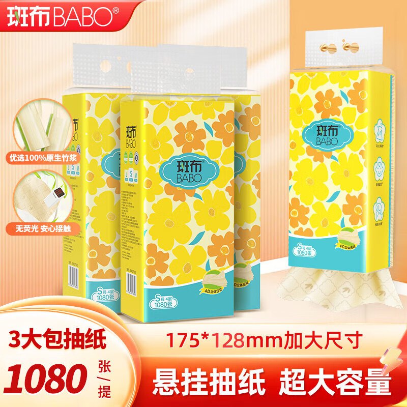 先领9-3补贴卷