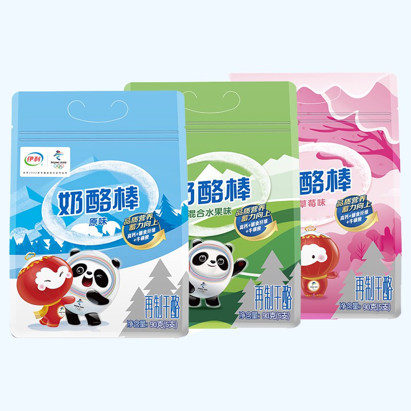 10件75元 伊利奶酪旗舰店混合水果味冰墩墩奶酪棒共50支￥p3MS2QHzGHh￥/