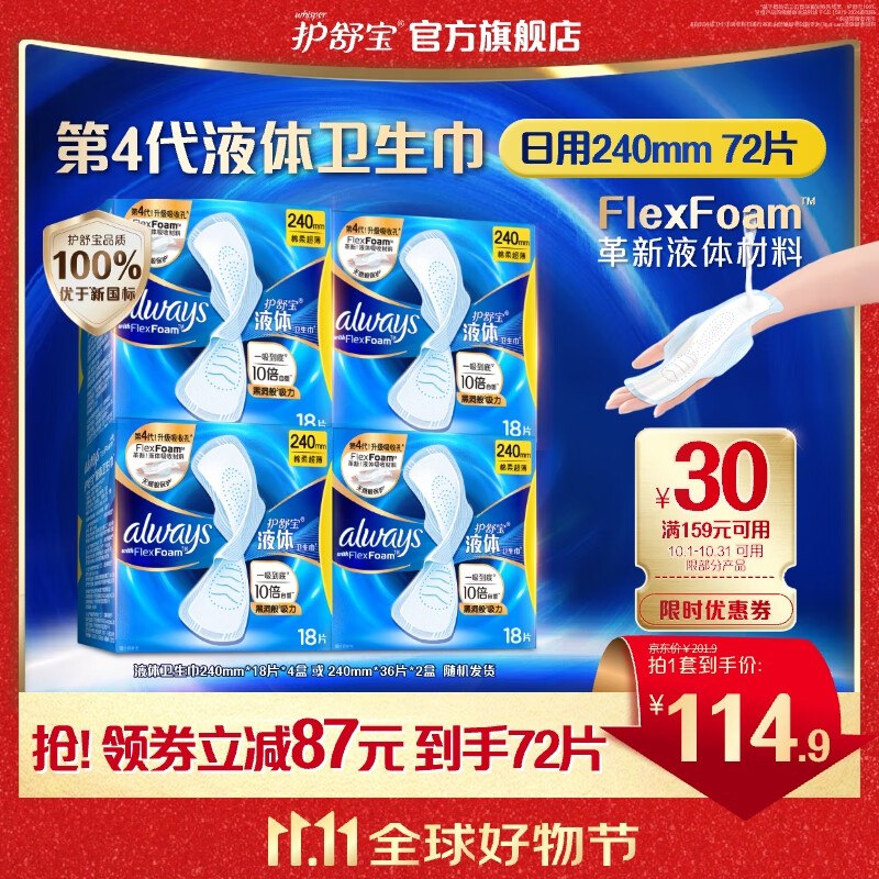 先领159-30卷