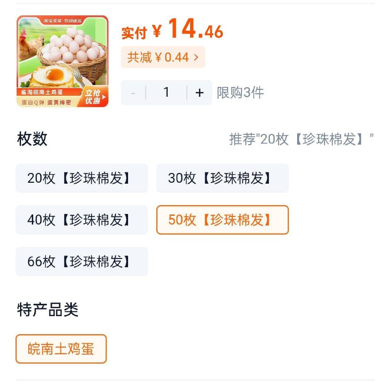 京东每日红包 u.jd.com/pDaJUfz淘宝每日红包 m.tb.cn/h.S7EJjqa