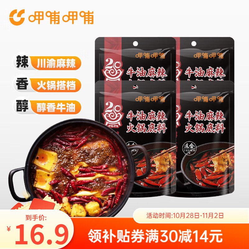 先领29-6补贴卷