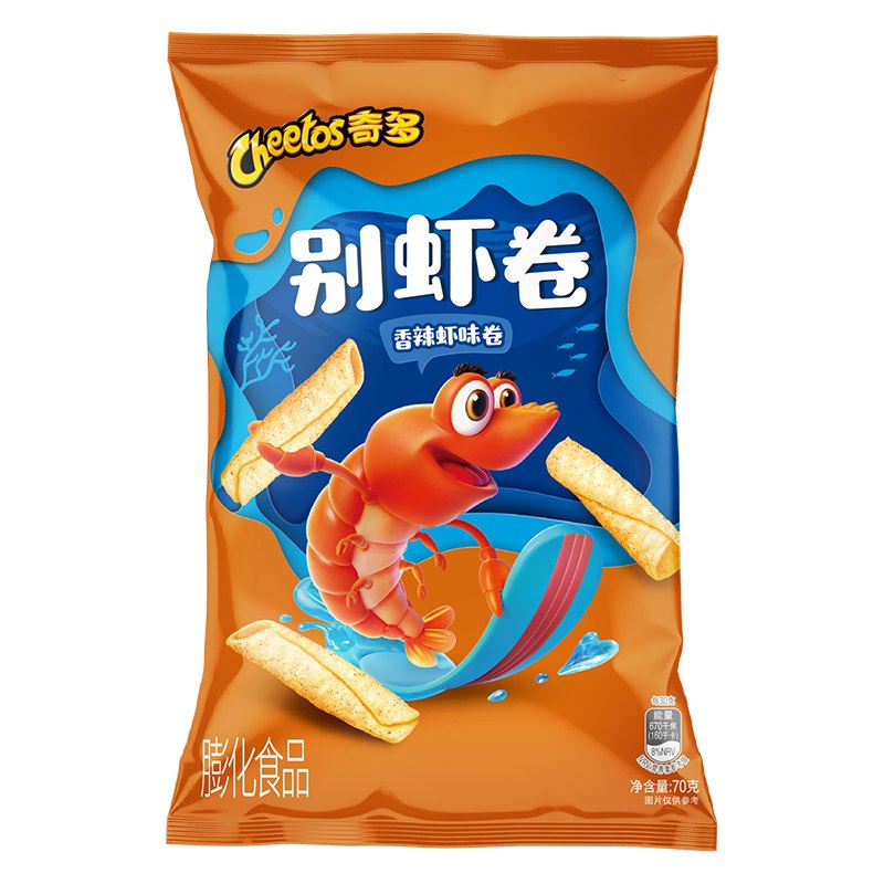 乐事有地区价，进店看看