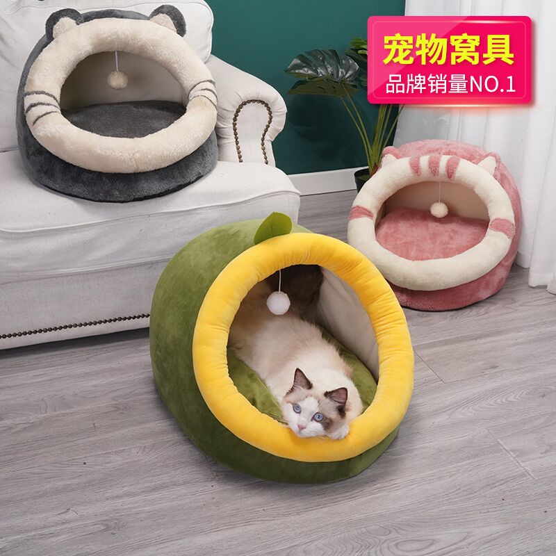 17.9元起  御宠坊四季通用双面宠物窝(uswrcTA3Zt4)/