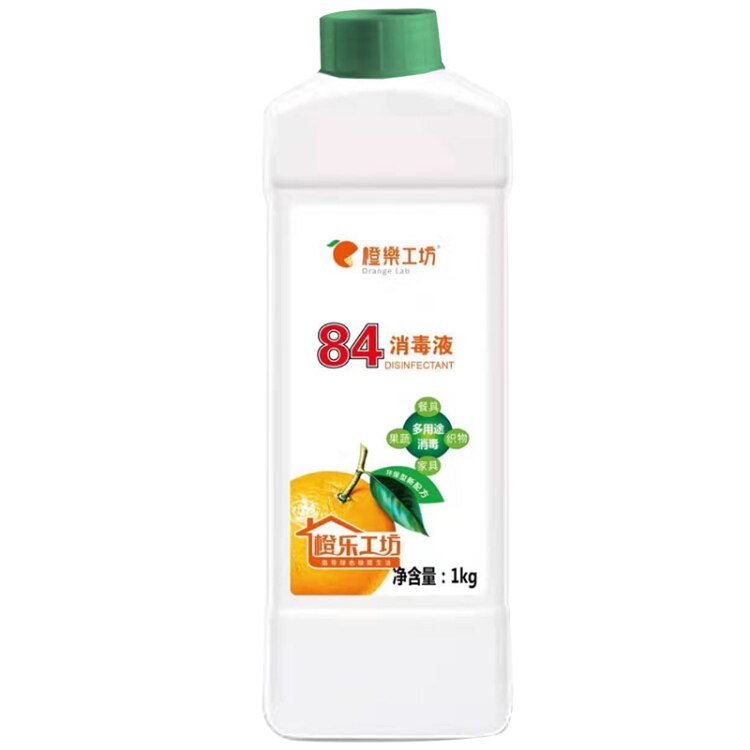 橙乐工坊 84消毒液1kg 除菌消毒水 含氯有效杀灭多种细菌