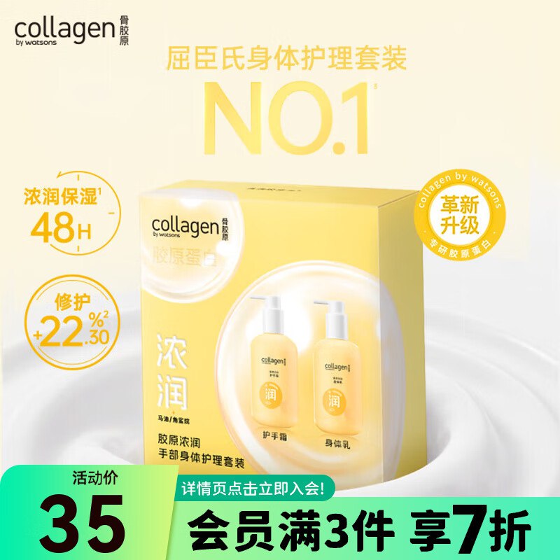先领35-10卷