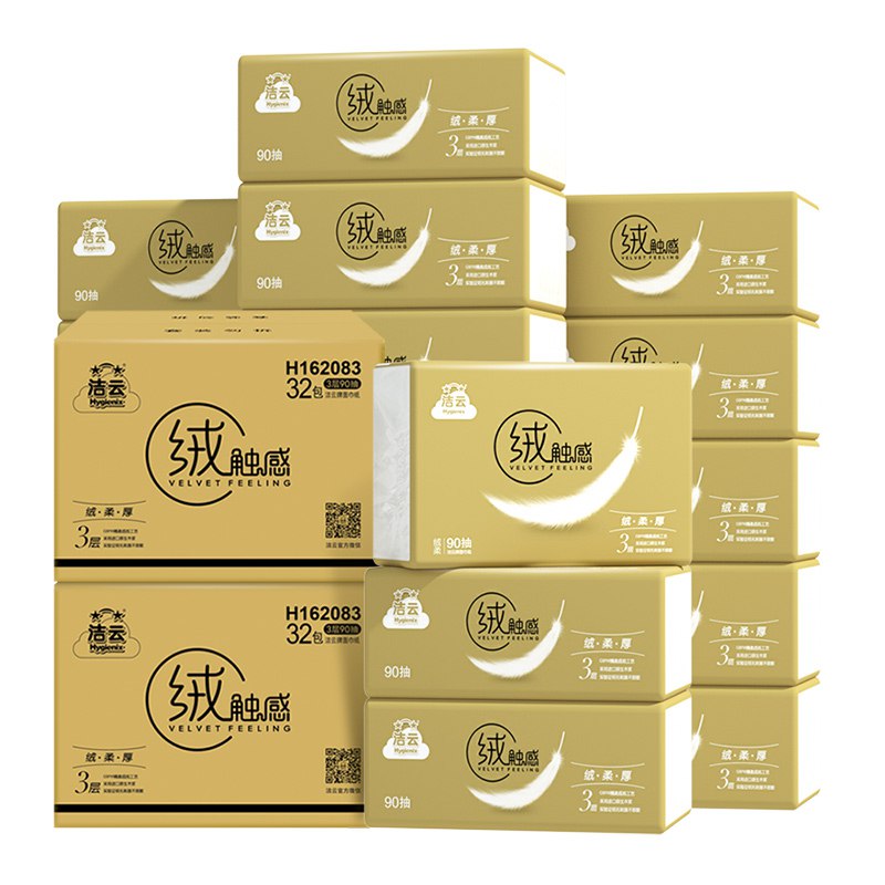 88-5购物券后79.8亓下单返猫卡30亓，实际到手49.8亓洁云抽纸绒触感3层*90抽*64包装(5Pa22N1ezb5)/