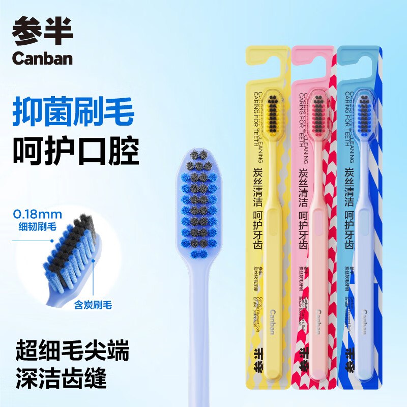 秒杀会场 （翻到产品加购)：