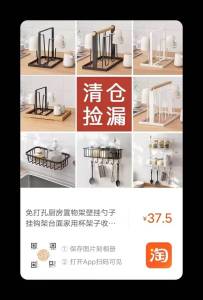 4折专区被分享有30-20劵可以凑跨店，有低价